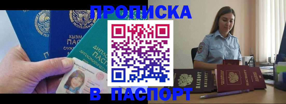 форма 3 в Советске